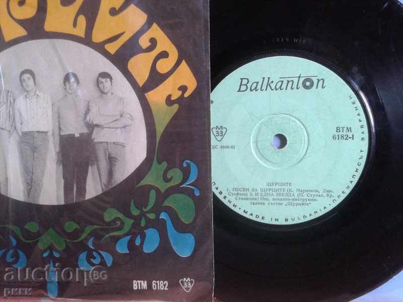 BTM 6182 Crabs with price 50.00 BGN | € 25.56 BTM 6182 Crabs with price 50.00 BGN | € 25.56