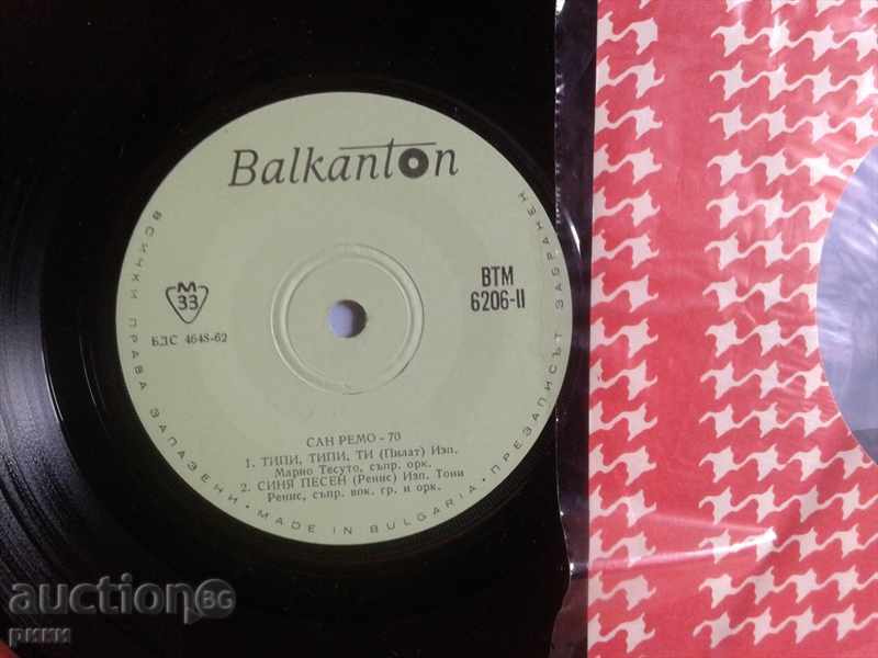 BTM 6206 San Remo 70 cu preț 2.00 BGN | € 1.02