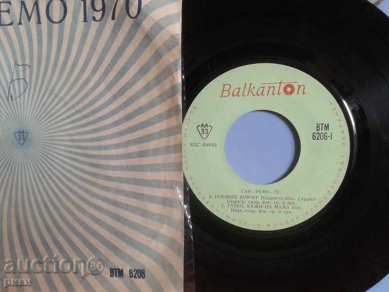 BTM 6206 San Remo 70 with price 3.00 BGN | € 1.53 BTM 6206 San Remo 70 with price 3.00 BGN | € 1.53