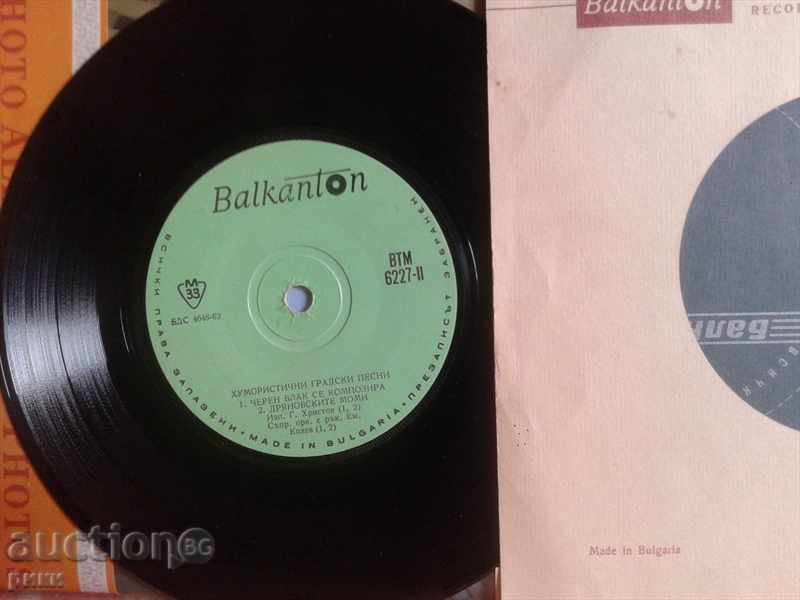 BTM 6227 Georgi Hristov Humorous Urban Songs with price 5.00 BGN | € 2.56