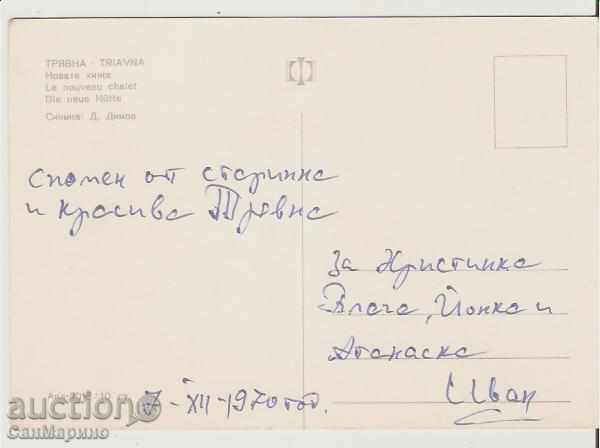 Map Bulgaria Tryavna The new hut * with price 0.70 BGN | € 0.36 Map Bulgaria Tryavna The new hut * with price 0.70 BGN | € 0.36