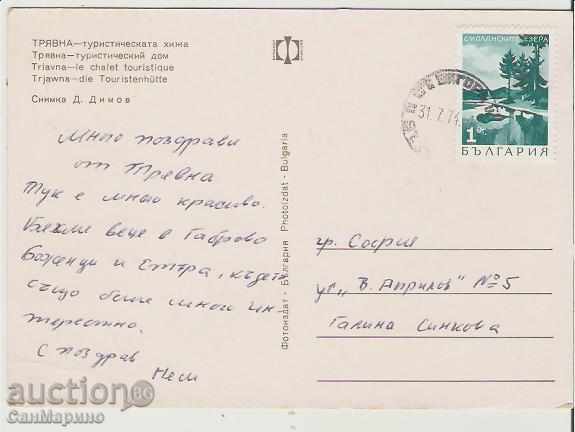 Card Bulgaria Tryavna Tourist hut 2 * with price 0.70 BGN | € 0.36