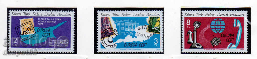 1979. Кипър - Турски. Европа. Комуникации.