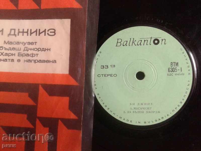 BTM 6305 Bi with price 4.00 BGN | € 2.05 BTM 6305 Bi with price 4.00 BGN | € 2.05