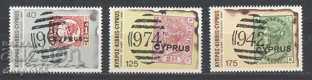 1980. Κύπρος. 100 χρόνια από την πρώτη κυπριακή μάρκες + Block.
