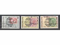 1980. Кипър. 100 г. от първите кипърски марки + Блок.