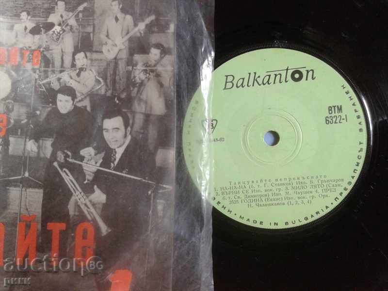 BTM 6322 Chalaskashin Orchestra Dance all the time with price 25.00 BGN | € 12.78