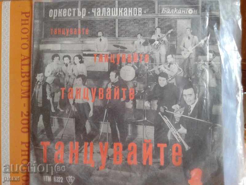 BTM 6322 Χορός Ορχήστρα Chalashkanov συνεχώς