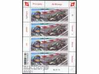 Чисти марки в малък лист  Автомобил Формула 1 2016 от Монако