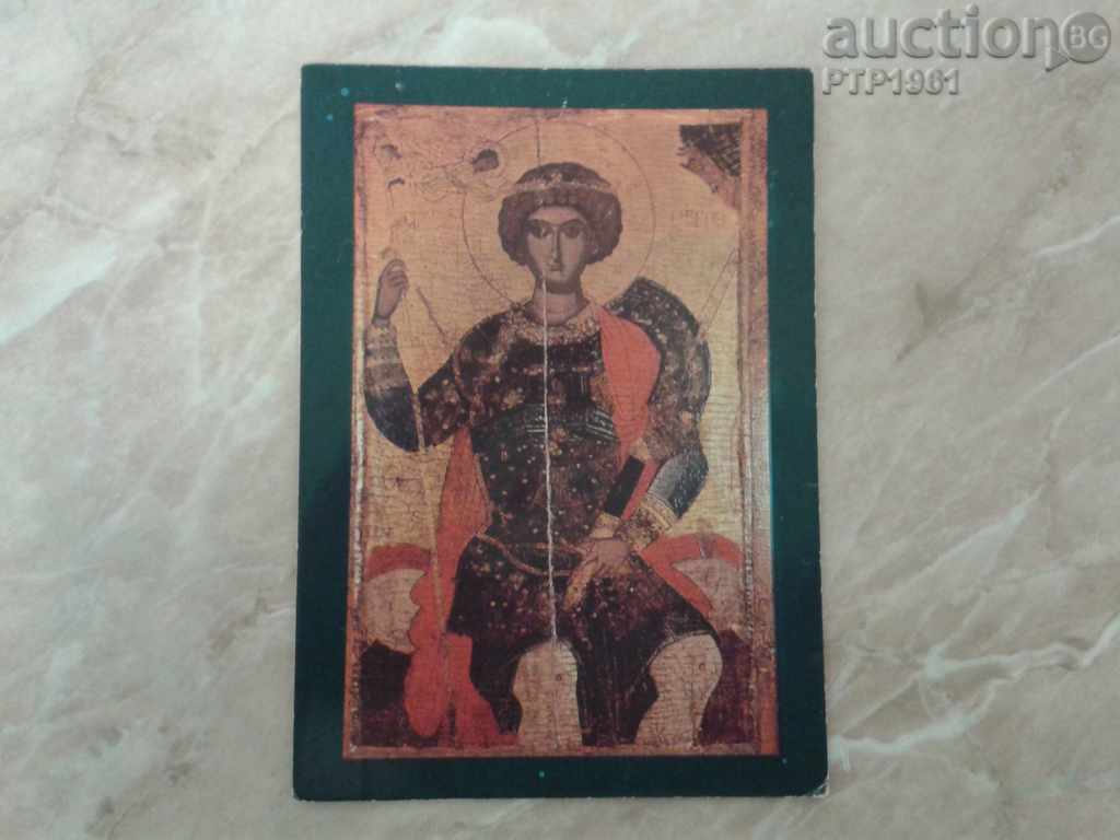 εικόνισμα εικόνισμα