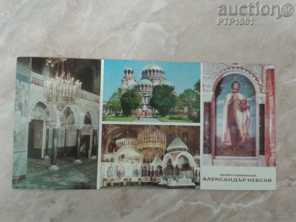 Alexander Nevsky Temple Alexander Nevsky Temple