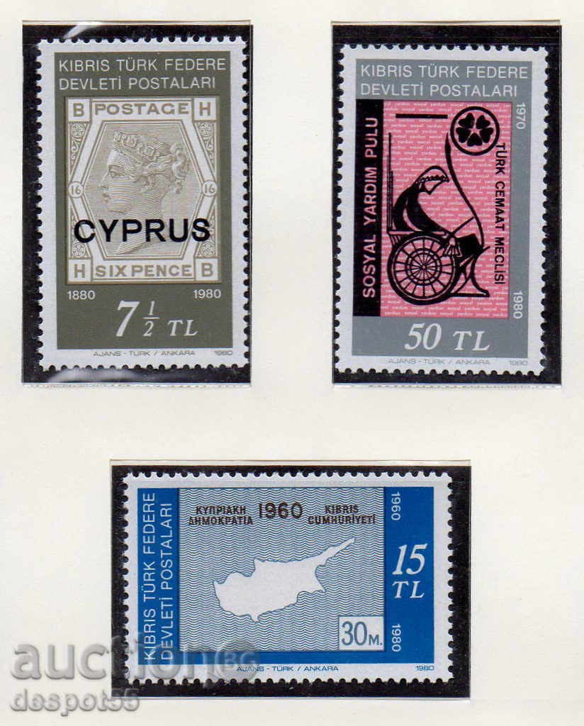 1980. Cyprus - Turkish. Cypriot postage stamps.