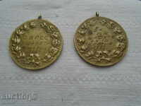 TWO SPORTS MEDALS BOROVETS 1950 SOFIA 1951