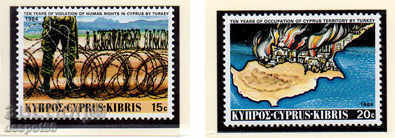 1984. Кипър. 10 г. от турското нашествие в Кипър.