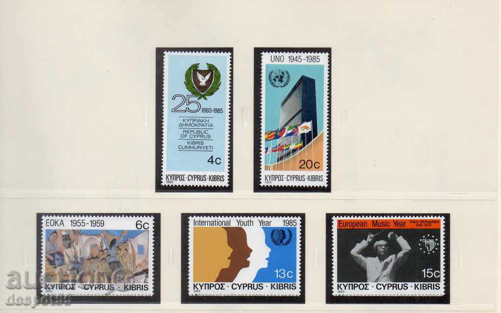 1985. Cyprus. Anniversaries of different events.