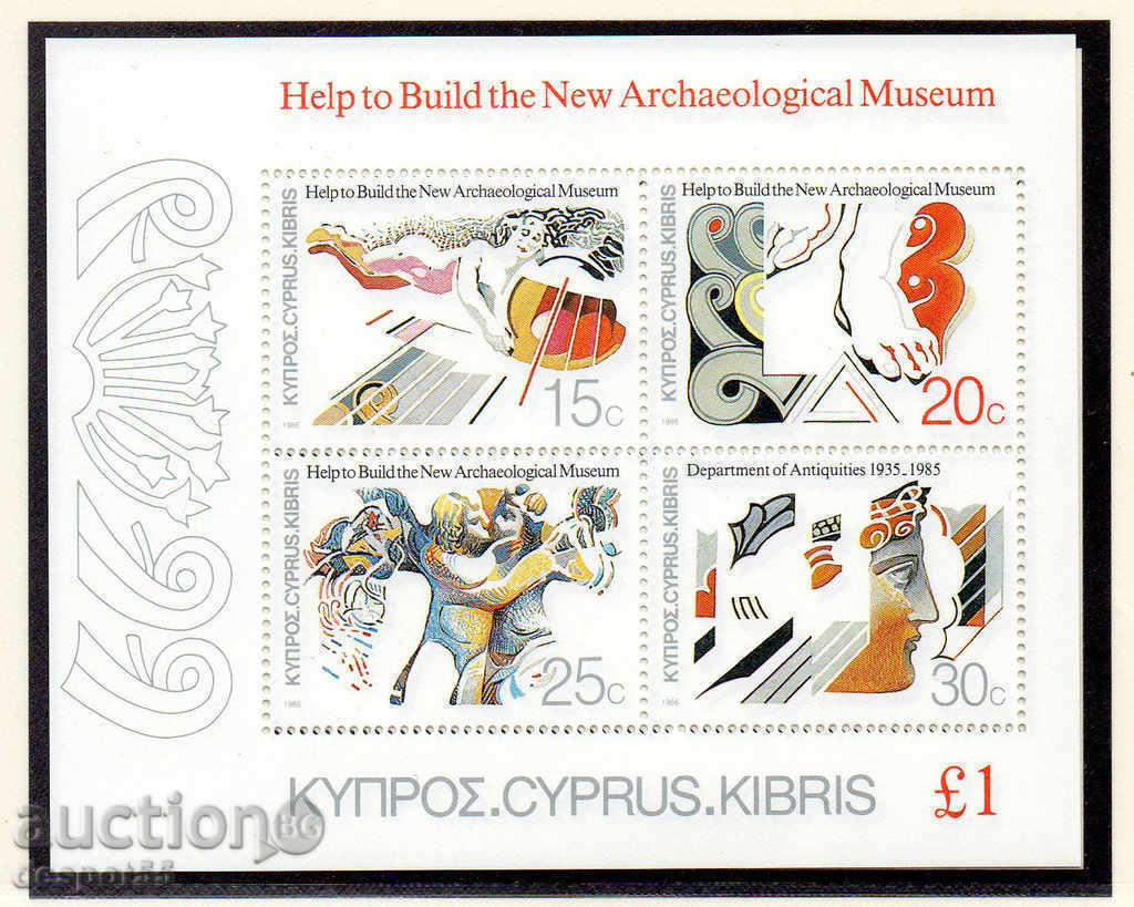 1986. Cyprus. New archaeological museum in Cyprus + Block. with price 18.50 BGN | € 9.46 1986. Cyprus. New archaeological museum in Cyprus + Block. with price 18.50 BGN | € 9.46