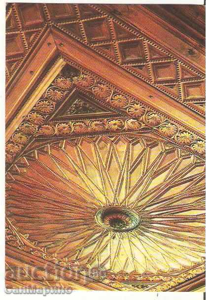 Картичка  България  Трявна Даскаловата къща-резбован таван*