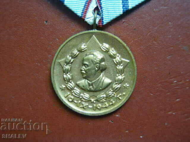 Παράδοση Μετάλλιο «Για 20 χρόνια υπηρεσίας στο Υπουργείο Εσωτερικών» για τους πυροσβέστες (1960) /1/ Παράδοση Μετάλλιο «Για 20 χρόνια υπηρεσίας στο Υπουργείο Εσωτερικών» για τους πυροσβέστες (1960) /1/