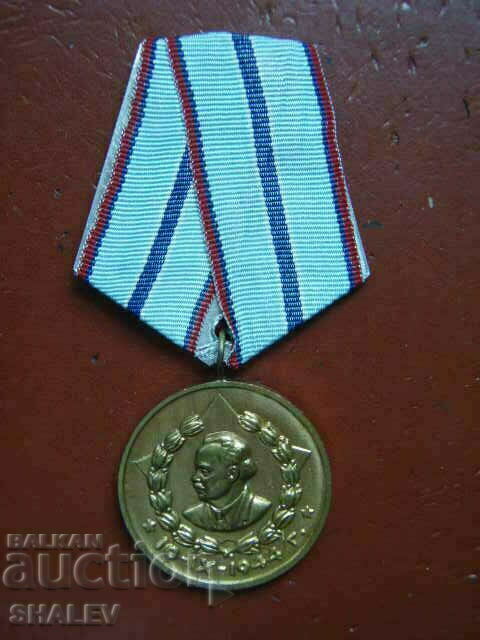 Μετάλλιο «Για 20 χρόνια υπηρεσίας στο Υπουργείο Εσωτερικών» για τους πυροσβέστες (1960) /1/