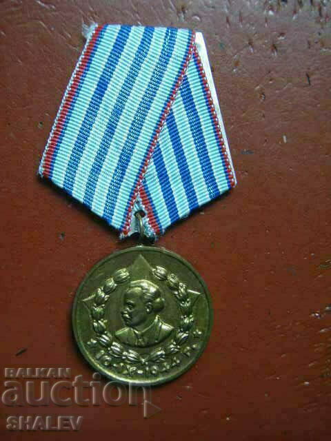 Μετάλλιο «Για 10 χρόνια υπηρεσίας στο Υπουργείο Εσωτερικών» για τους πυροσβέστες (1960) /1/ με τιμή 14.89 BGN | € 7.61 Μετάλλιο «Για 10 χρόνια υπηρεσίας στο Υπουργείο Εσωτερικών» για τους πυροσβέστες (1960) /1/ με τιμή 14.89 BGN | € 7.61