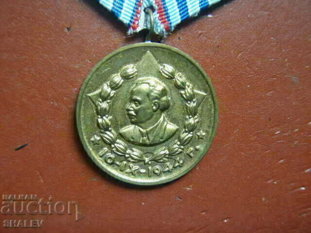 Παράδοση Μετάλλιο «Για 10 χρόνια υπηρεσίας στο Υπουργείο Εσωτερικών» για τους πυροσβέστες (1960) /1/ Παράδοση Μετάλλιο «Για 10 χρόνια υπηρεσίας στο Υπουργείο Εσωτερικών» για τους πυροσβέστες (1960) /1/