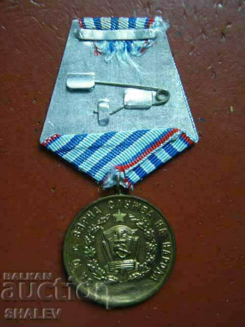 Μετάλλιο «Για 10 χρόνια υπηρεσίας στο Υπουργείο Εσωτερικών» για τους πυροσβέστες (1960) /1/ - 5 Μετάλλιο «Για 10 χρόνια υπηρεσίας στο Υπουργείο Εσωτερικών» για τους πυροσβέστες (1960) /1/ - 5