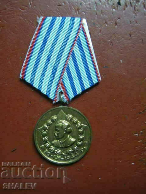 Medal "For 10 years of service in the Ministry of Internal Affairs" for firefighters (1960) /1/