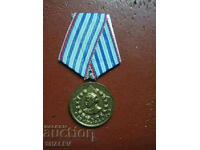 Medal "For 10 years of service in the Ministry of Internal Affairs" for firefighters (1960) /1/