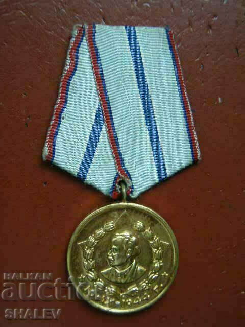 Medal "For 20 years of service in the M.V.R." (1960) /1/ with price 44.89 BGN | € 22.95 Medal "For 20 years of service in the M.V.R." (1960) /1/ with price 44.89 BGN | € 22.95