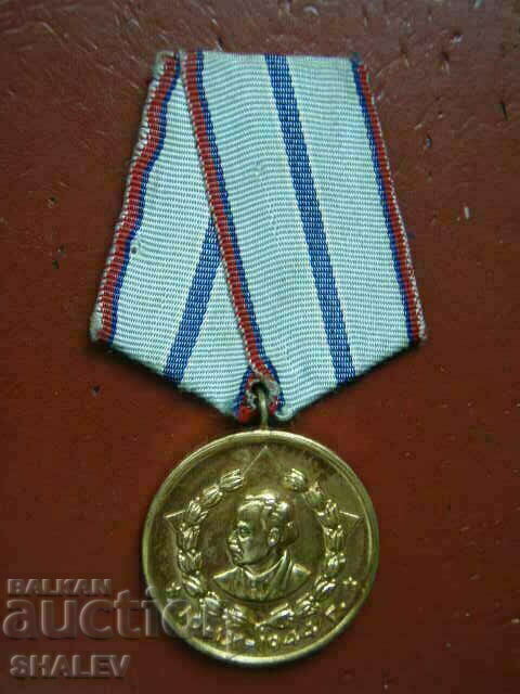 Medalia „Pentru 20 de ani de serviciu în M.V.R.” (1960) /1/ cu preț € 22.89 | 44.77 BGN