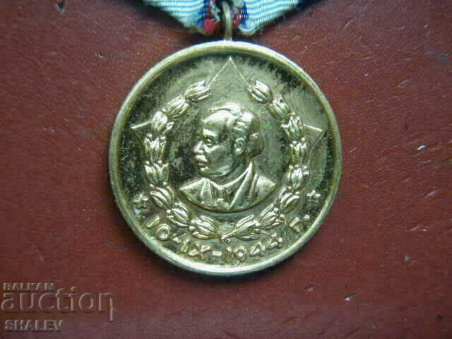 Delivery of Medal "For 20 years of service in the M.V.R." (1960) /1/ Delivery of Medal "For 20 years of service in the M.V.R." (1960) /1/