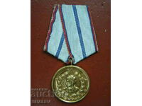 Μετάλλιο "Για 20 χρόνια υπηρεσίας στο M.V.R." (1960) /1/