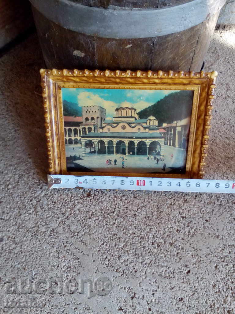 Ancient picture with price 5.00 BGN | € 2.56 Ancient picture with price 5.00 BGN | € 2.56