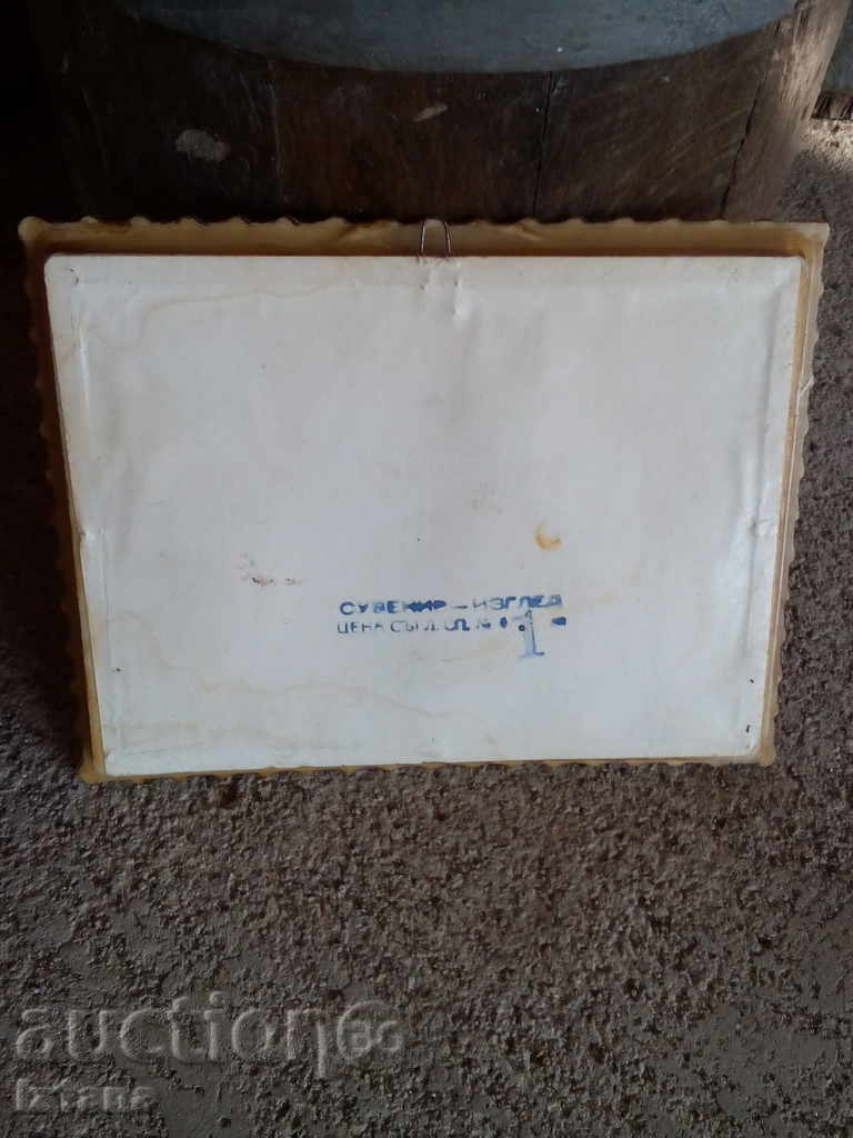 Delivery of Ancient picture Delivery of Ancient picture