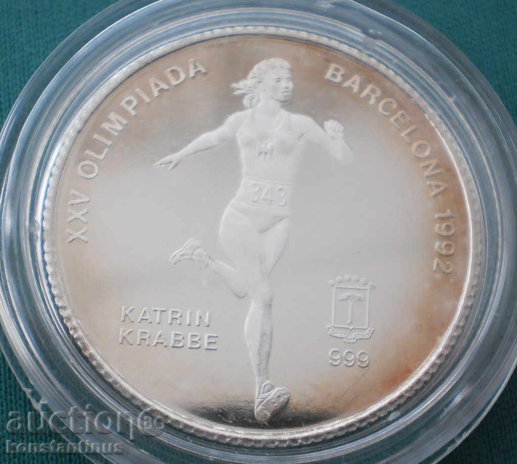 Екваториална Гвинея  7000  Франка  1992  PROOF Rare  Сребро