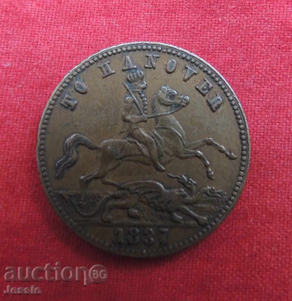 Παίζοντας Token - Queen Victoria to Hanover 1837 QUALITY