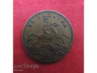 Παίζοντας Token - Queen Victoria to Hanover 1837 QUALITY