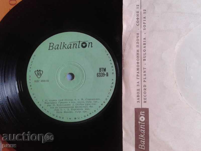 BTM 6339 CLIFF RICHARD Margarita Gradeva Nelly Zhekova with price 5.00 BGN | € 2.56 BTM 6339 CLIFF RICHARD Margarita Gradeva Nelly Zhekova with price 5.00 BGN | € 2.56