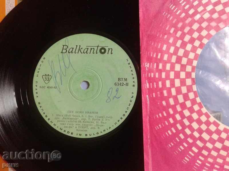 BTM 6342 Boyan Ιβάνοφ με τιμή 20.00 BGN | € 10.23 BTM 6342 Boyan Ιβάνοφ με τιμή 20.00 BGN | € 10.23