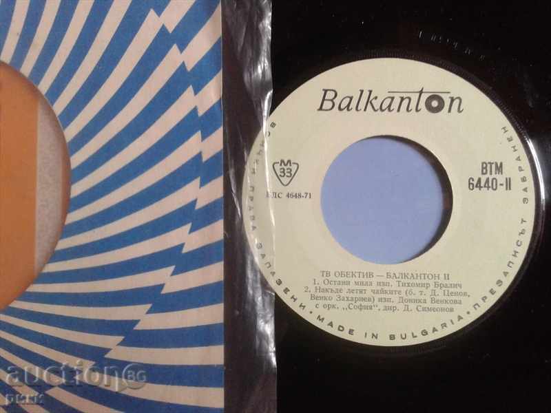 BTM 6440 TV Obektiv Balkanton II with price 50.00 BGN | € 25.56 BTM 6440 TV Obektiv Balkanton II with price 50.00 BGN | € 25.56