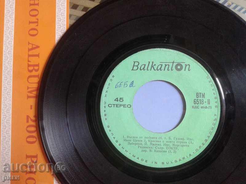 BTM 6518 With This Song I'll Surround Sv. Mimi Ivanova and others with price 4.00 BGN | € 2.05 BTM 6518 With This Song I'll Surround Sv. Mimi Ivanova and others with price 4.00 BGN | € 2.05