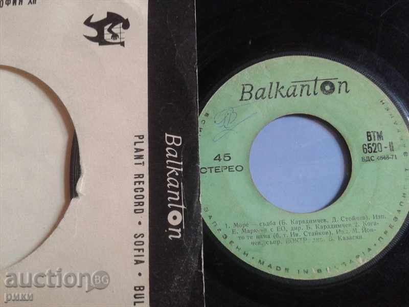 BTM 6520 Petar Chernev Everyone Says Goodbye to Me, etc with price 5.00 BGN | € 2.56 BTM 6520 Petar Chernev Everyone Says Goodbye to Me, etc with price 5.00 BGN | € 2.56