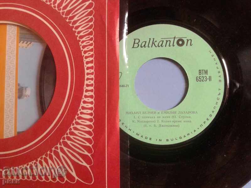 BTM 6523 Mihail Belchev and Emilia Lazarova with price 5.00 BGN | € 2.56 BTM 6523 Mihail Belchev and Emilia Lazarova with price 5.00 BGN | € 2.56