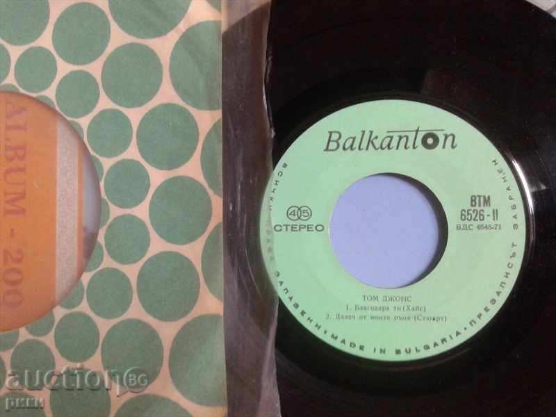 BTM 6525 and BTM 6526 Tom Jones - 5 BTM 6525 and BTM 6526 Tom Jones - 5