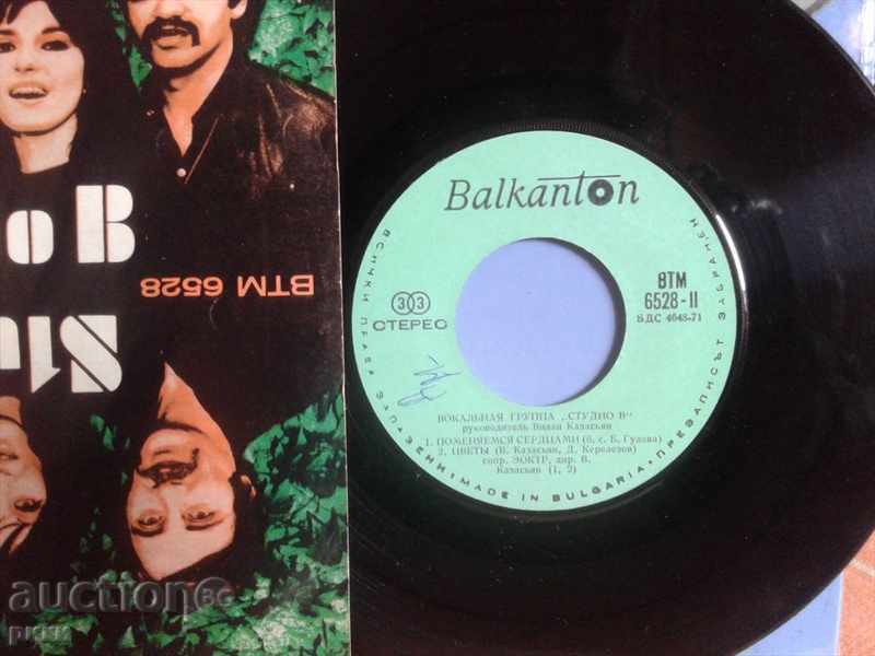 Auction BTM 6528 Studio In Soley, Soley I Love This World To Swap Auction BTM 6528 Studio In Soley, Soley I Love This World To Swap