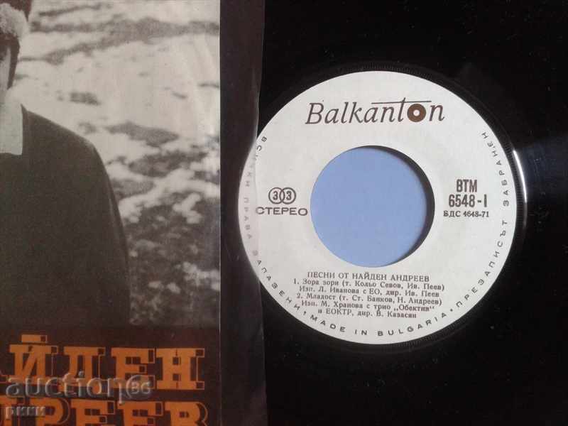 BTM 6548 Songs by Nayden Andreev with price 10.00 BGN | € 5.11