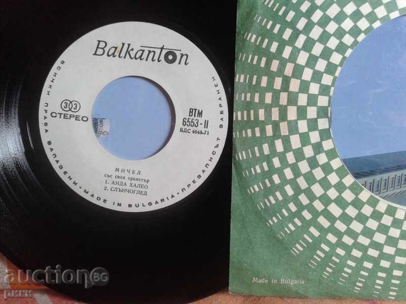 BTM 6553 Mitchell with price 15.00 BGN | € 7.67 BTM 6553 Mitchell with price 15.00 BGN | € 7.67