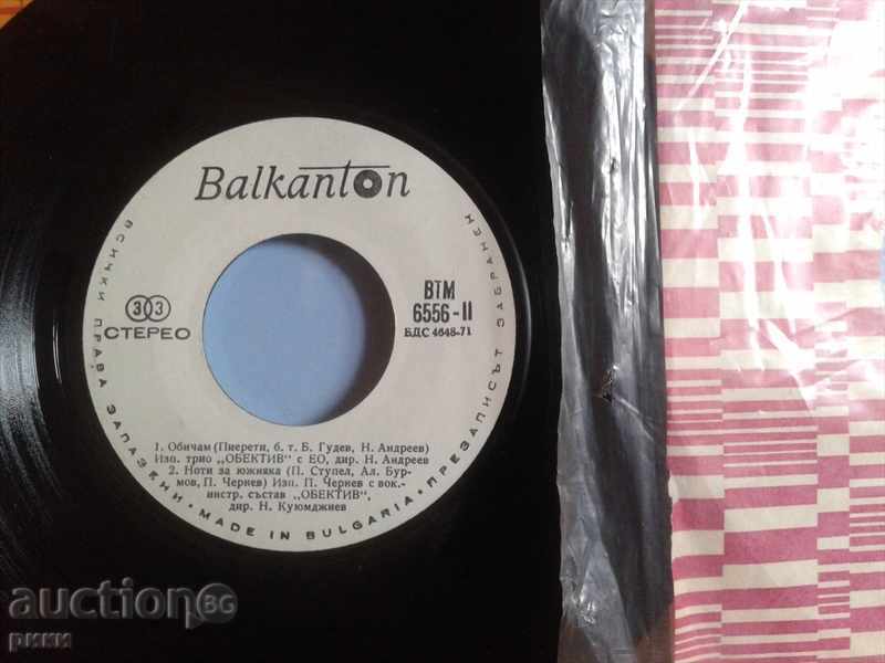 BTM 6556 Studio B with price 12.00 BGN | € 6.14 BTM 6556 Studio B with price 12.00 BGN | € 6.14