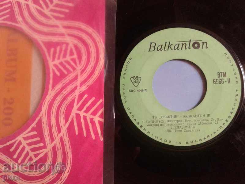 BTM 6566 TV Objective Balkanton III Tony Santagata and others with price 9.00 BGN | € 4.60 BTM 6566 TV Objective Balkanton III Tony Santagata and others with price 9.00 BGN | € 4.60