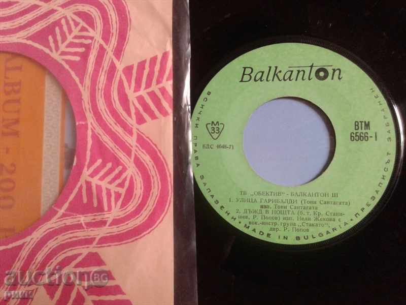 BTM 6566 TV Objective Balkanton III Tony Santagata and others BTM 6566 TV Objective Balkanton III Tony Santagata and others